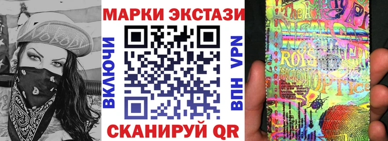 Марки N-bome 1500мкг  дарнет шоп  omg как войти  Егорьевск 