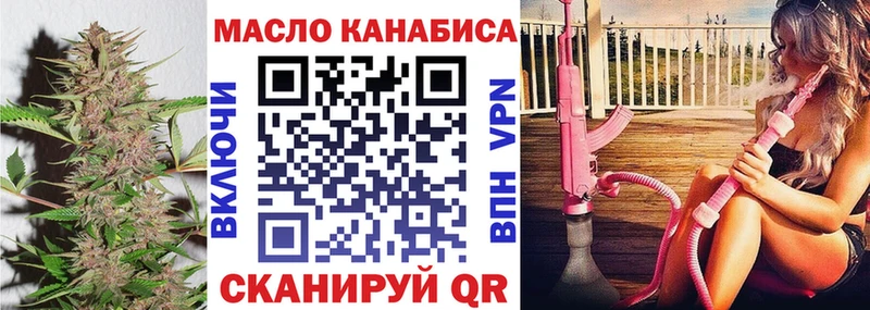 где купить наркоту  Егорьевск  Дистиллят ТГК жижа 
