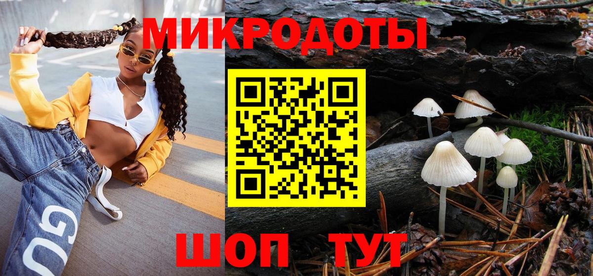 Егорьевск  Псилоцибиновые грибы Psilocybine cubensis  Вход с VPN  Галлюциногенные грибы прущие грибы 
