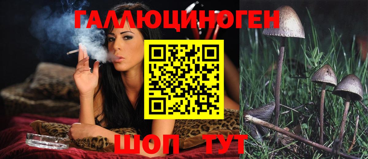 Гашиш Егорьевск