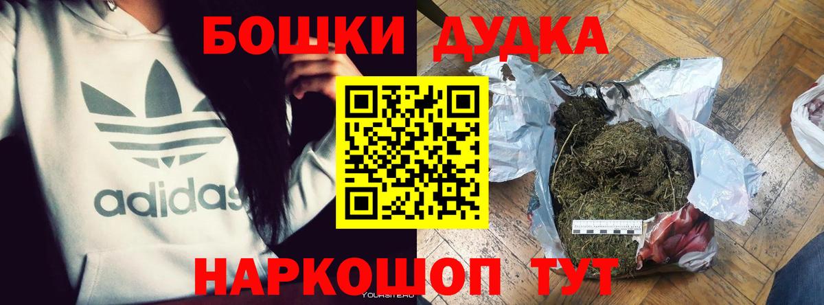 МАРИХУАНА Amnesia Егорьевск